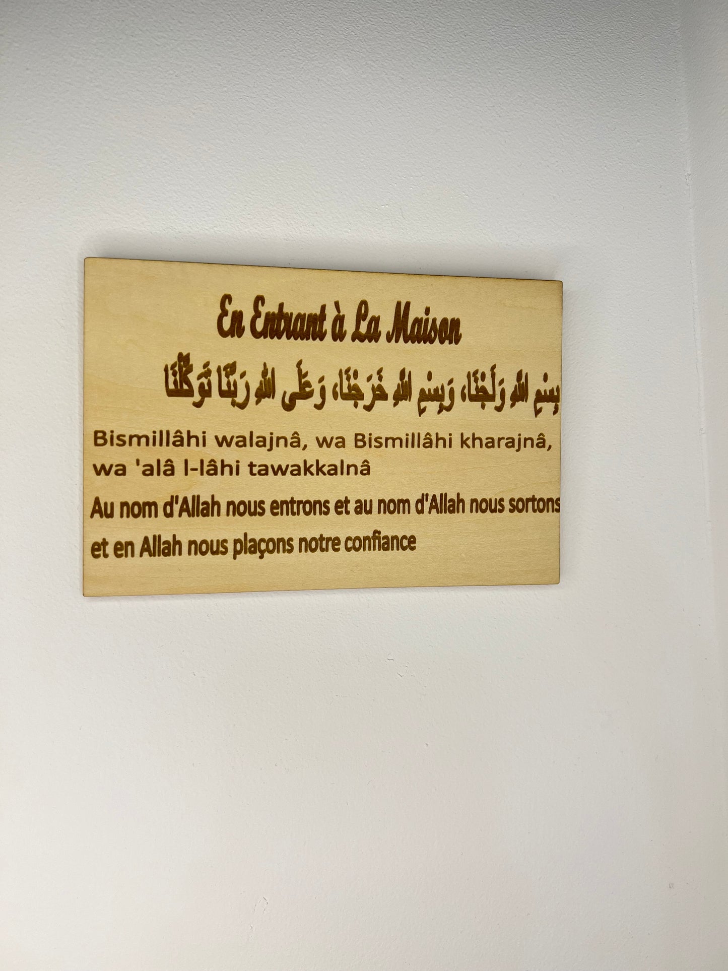 Invocation – En entrant à la maison