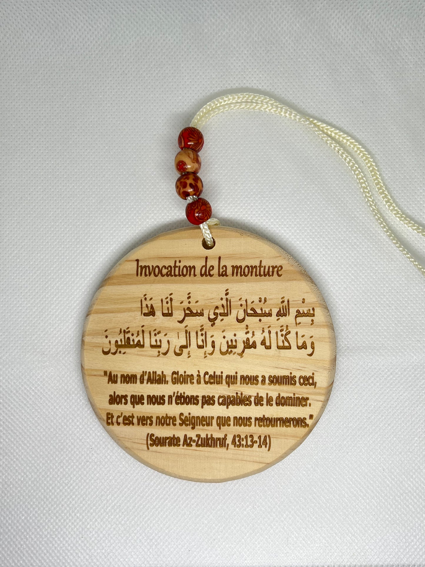 Invocation de la monture 🚗