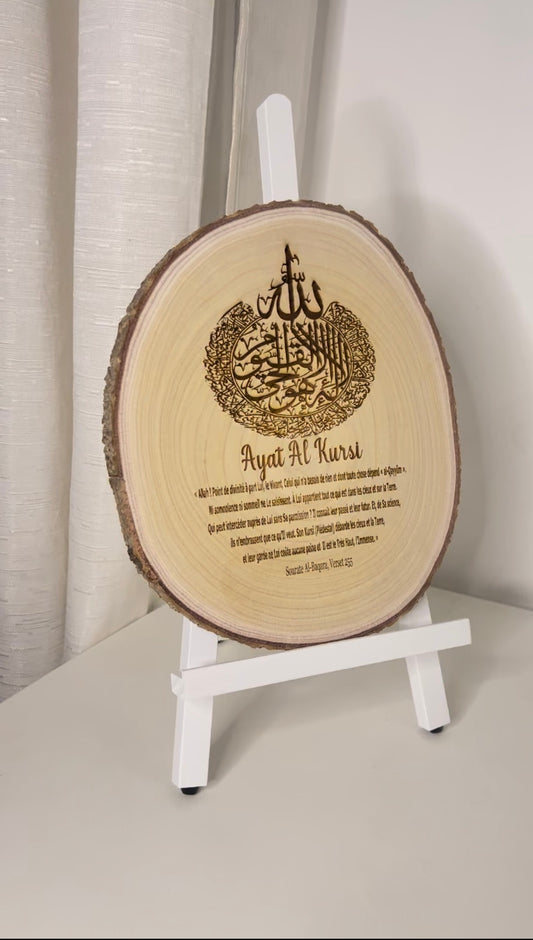 Rondin de Bois – Ayat Al-Kursi (Version Française)