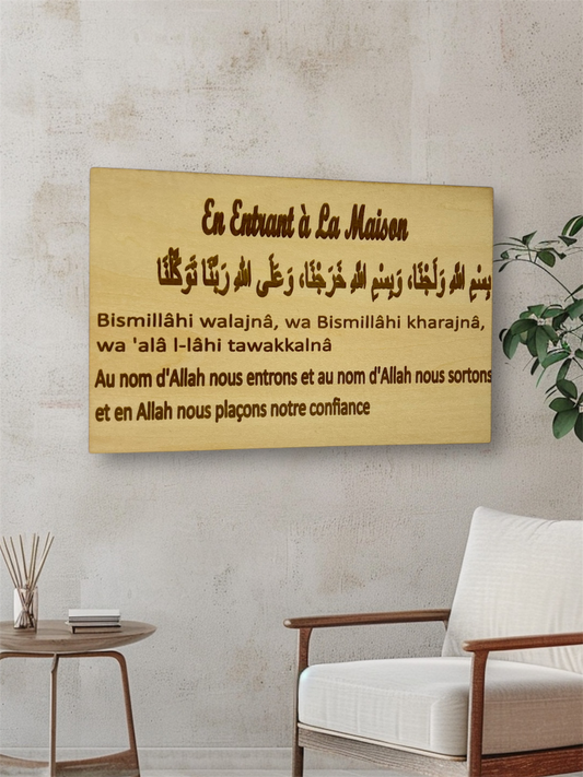 Invocation En entrant à la maison