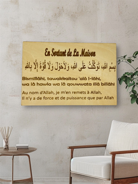 Invocation en sortant de la maison